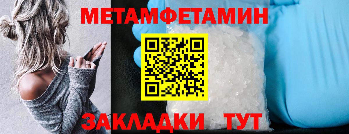 Amphetamine 97%  Вход с VPN  АМФЕТАМИН  Красноярск 