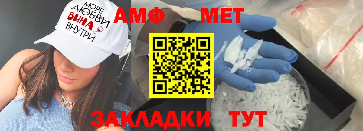 Амфетамин 98% Красноярск