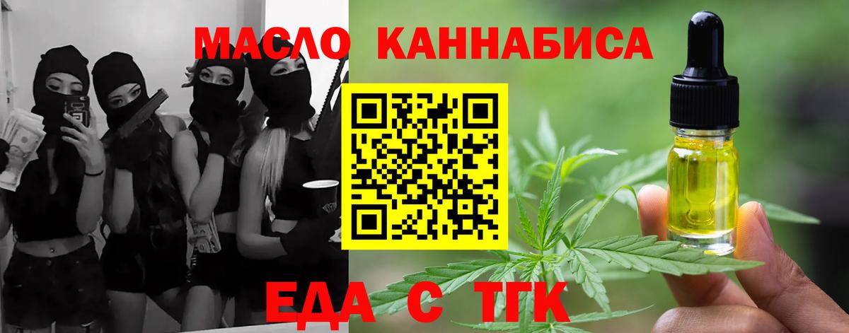 Canna-Cookies конопля Красноярск