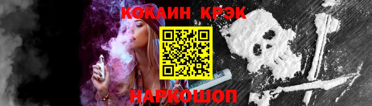 Галлюциногенные грибы Красноярск