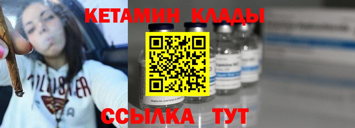 Красноярск  Кетамин ketamine  ссылка на мегу как войти  Вход с VPN  КЕТАМИН ketamine 