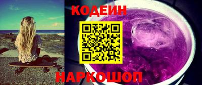 COCAINE Конаково
