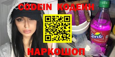 COCAINE Конаково