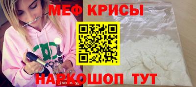 альфа пвп Краснознаменск