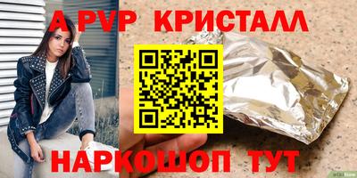 COCAINE Конаково