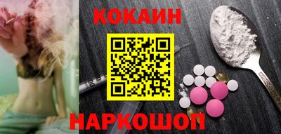 альфа пвп Краснознаменск