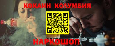 COCAINE Конаково