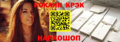 спайс Комсомольск-на-Амуре
