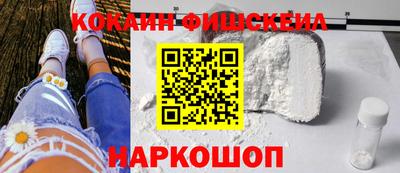 спайс Комсомольск-на-Амуре