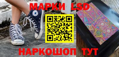 мефедрон Краснокаменск