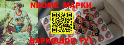 спайс Комсомольск-на-Амуре