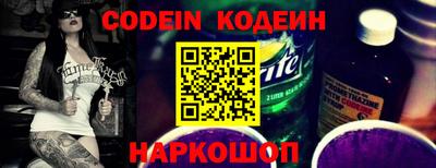 меф Коммунар