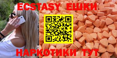альфа пвп Краснознаменск