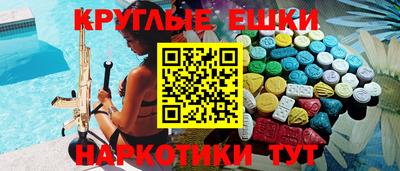 мефедрон Краснокаменск