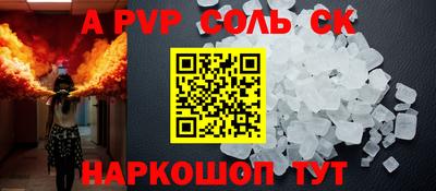 меф Коммунар