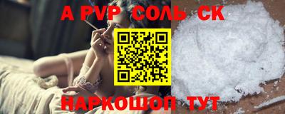 меф Коммунар