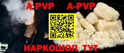 COCAINE Конаково