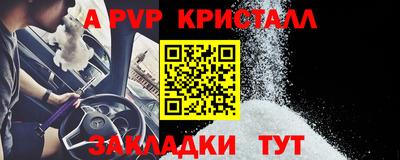 COCAINE Конаково