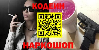 спайс Комсомольск-на-Амуре