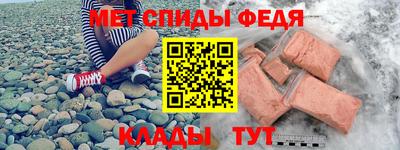 спайс Комсомольск-на-Амуре