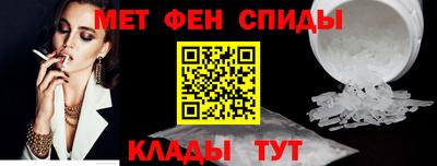 мефедрон VHQ Краснодар
