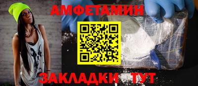 меф Коммунар