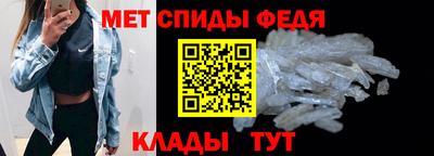 меф Коммунар