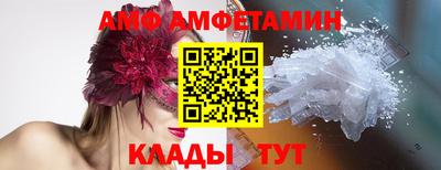 меф Коммунар