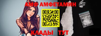 спайс Комсомольск-на-Амуре