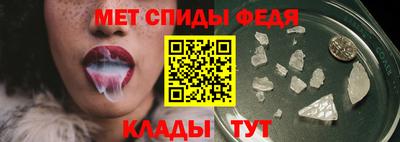 мефедрон VHQ Краснодар