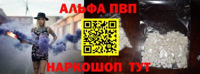 меф Коммунар