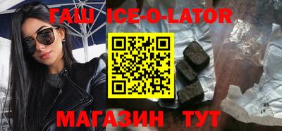 меф Коммунар