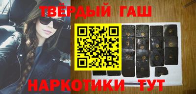 мефедрон VHQ Краснодар