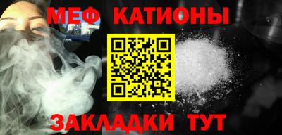 COCAINE Конаково