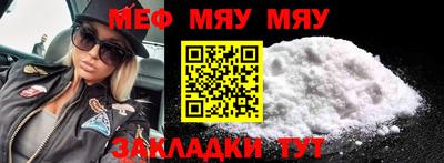 спайс Комсомольск-на-Амуре