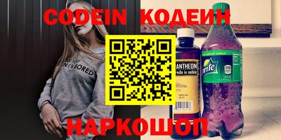 COCAINE Конаково