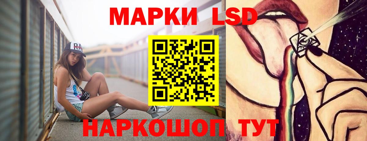 КОКАИН  ГАШ  A PVP СК   Меф кристаллы  Каннабис  ЭКСТАЗИ  Красноярск  Вход с VPN 