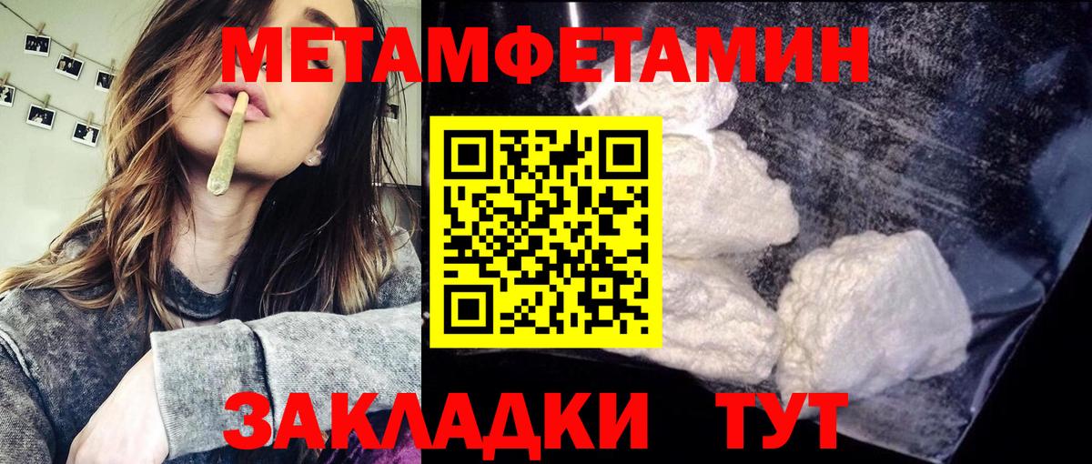 Первитин Декстрометамфетамин 99.9% Красноярск