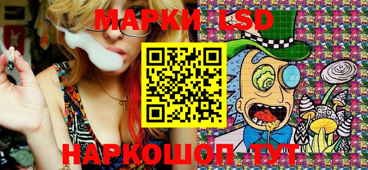 Марки N-bome  Марки N-bome 1,5мг  Марки N-bome 1,5мг  Вход с VPN  Красноярск 