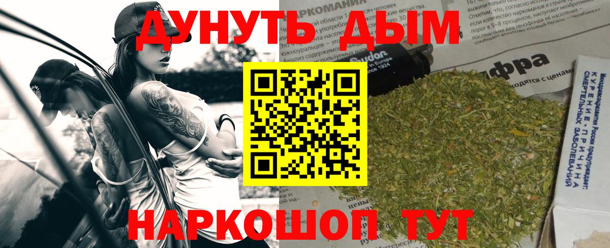 Канабис тримм Красноярск